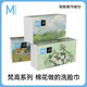 棉上梵高限量款一次性洗臉巾純棉柔巾擦臉巾干濕兩用化妝毛巾3盒