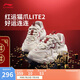 李寧貓爪 LITE 2休閑鞋女鞋新款厚底增高輕質(zhì)耐磨老爹鞋AGCV030