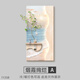 竹指原木奶油風(fēng)入戶(hù)玄關(guān)裝飾畫(huà)立體海浪客廳走廊過(guò)道掛畫(huà)正對(duì)門(mén)壁燈畫(huà) 煙霞絢爛A 40*80cm花瓶（20cm） 充電寶款【暖光燈框聲控+自動(dòng)開(kāi)關(guān)】 【立體精雕砂巖畫(huà)+置物架+花瓶+綠植+擺件】
