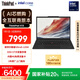 ThinkPad【國家補貼20%】聯(lián)想X13 全互聯(lián)商務(wù)辦公筆記本電腦 酷睿Ultra5 32G 1TB AI PC輕薄本(06CD）