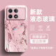 繪黛 適用k70至尊版手機殼K70Pro新款二次元孤獨搖滾K70e鋼化玻璃網(wǎng)紅防摔K70全包卡通保護套創(chuàng  )意 玫瑰粉-波奇醬粉 紅米k70至尊版