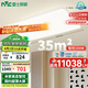 雷士（NVC）吸頂燈客廳燈簡(jiǎn)約智能套餐LED照明包安裝1.1m大尺寸200瓦光鴻X