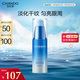自然堂（CHANDO）雪域精粹眼霜15g(提亮滋潤(rùn)眼周淡化細(xì)紋干紋)