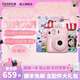 富士FUJIFILM instax mini12立拍立得相機(jī)3英寸相紙一次成像旅游相機(jī)禮盒 淺櫻粉【影像花室套裝~含相機(jī)包+相冊(cè)+相框】 相紙組合套餐二【含標(biāo)配+白邊相紙20張+周邊配件】