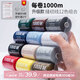 欣沁縫紉線家用縫紉機線12000米縫衣服線多色常用402手縫針線共12大卷