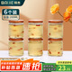 拜杰燕窩分裝瓶玻璃瓶花膠奶凍空瓶子家用分裝瓶密封儲物罐6個裝200ml
