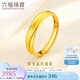 六福珠寶七夕禮物 黃金戒指時光流轉(zhuǎn)足金實心男士戒指 計價 約4.07克