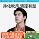 艾美特（AIRMATE）【溫暖的客棧同款】掛脖風(fēng)扇風(fēng)寶小型高速直流便攜隨身戶外冰敷制冷空調(diào)負(fù)離子凈化  SOFT1PRO+-2
