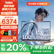 ThinkPad聯(lián)想ThinkBook 14+ 2025筆記本電腦酷睿版補(bǔ)貼20%高性能輕薄本商務(wù)設(shè)計辦公學(xué)生游戲本小新Pro升級 TB14 i5-13420H 32G 1T固態(tài) IPS全高清屏 游戲