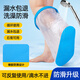 杰臣（Jebsen）骨折洗澡防水腳套傷口保護套打石膏防水套腳受傷術(shù)后傷口洗澡神器 成人足部【橡膠加強防滑】