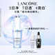 蘭蔻極光煥白精華液30ml美白淡斑護膚套裝禮盒生日禮物效期至26年11月