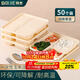 拜杰玉米淀粉一次性飯盒可降解微波餐盒帶蓋打包快餐便當盒4格*50套