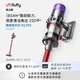 戴森（DYSON）V11 Fluffy 智能大吸力吸塵器 185AW LCD智能數顯 家用 除螨 車(chē)載可用 中秋禮物 鎳色