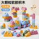 泰迪拾光嬰兒軟膠積木0-3歲可啃咬玩具大顆粒兒童寶寶手指精細鍛煉90顆粒