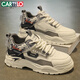 卡帝樂(lè )鱷魚(yú)（CARTELO）男鞋春季時(shí)尚2026休閑鞋子男厚底百搭男士運動(dòng)板鞋 米卡 41碼