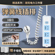 公牛彈簧線(xiàn)插座多功能可伸縮插排延長(cháng)線(xiàn)漏電保護排插升降桌插線(xiàn)板帶線(xiàn) 10A插頭 總控3插位 3米可伸縮 現貨速發(fā)