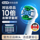 歐樂B電動牙刷頭 適配Pro/P/D系列 精準(zhǔn)清潔型*6
