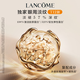 蘭蔻菁純眼霜20ml雙瓶滋潤(rùn)淡紋潤(rùn)澤緊致護(hù)膚品套裝生日禮物送女友