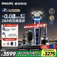 飛利浦（PHILIPS）【周杰倫同款】電動(dòng)剃須刀全新一代旋護式新9系ultra+ 荷蘭整機進(jìn)口 24H持久凈剃刮胡刀 XP9401/38