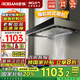 名氣老板抽油煙機(jī)6515A煙灶套裝21立方大吸力脫排家用免費(fèi)上門安裝燃?xì)庠罹咛籽b頂吸式 【熱賣過(guò)萬(wàn)】單獨(dú)油煙機(jī)免費(fèi)安裝 氣源請(qǐng)備注（尺寸問(wèn)題詢問(wèn)客服）