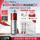 珀萊雅紅寶石精華3.0早c晚a抗皺補水A醇精華液護膚化妝品30ml 生日禮物