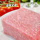 金槍魚(yú)刺身 進(jìn)口藍1鰭金槍魚(yú)大腹O-Toro低溫進(jìn)口刺身天身大脂赤身 帶皮霜降【250±20g】 高端進(jìn)口食材