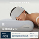 亞朵星球亞朵星球 新款深睡雙感眼罩2.0 遮光無束縛眼罩- 青空灰