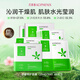 孔鳳春面膜馬齒莧舒緩肌膚面膜補(bǔ)水滋潤(rùn)保濕鎖水舒緩肌膚屏障護(hù)膚品 15片（3盒特護(hù)面膜）
