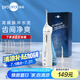 博皓沖牙器洗牙器 牙齒清潔器 水牙線 手持立式智能潔牙器 5025  天空藍(lán)  【牙齒沖洗器】