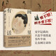 【包郵】畫(huà)里有話(huà)：在故事里秒懂中國(guó)畫(huà)618活動(dòng)