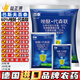 巴斯夫百泰60%唑醚代森聯(lián)葡萄霜霉病柑橘炭疽病花生葉斑病進(jìn)口農藥殺菌 百泰20g*30袋【一盒】