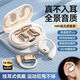 sony索尼適用耳掛式運(yùn)動(dòng)藍(lán)牙耳機(jī)防噪音云感佩戴防掉重低音HiFi音質(zhì)男女款華為蘋果安卓通用 膚【HiFi音質(zhì)效云感佩戴】旗艦版