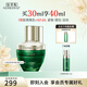 佰草集精華 太極啵啵精華蜜生物鐘科技緊致抗皺補水保濕精華液禮物送女 【太極肌源】修護精華蜜30ml