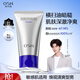 歐詩(shī)漫（OSM）男士?jì)舫嚎赜拖疵婺?00g護膚品清潔去黑頭送男友 七夕情人節禮物