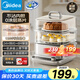 美的（Midea）多功能鍋家用電蒸鍋 燉蒸涮煮一體機(jī) 3層大容量 透明視窗不銹鋼蒸箱 MZ-ZGE2323ZD2