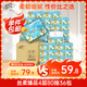 清風(fēng)【李昀銳同款】抽紙 絲柔4層80抽*36包S碼 衛(wèi)生紙巾 新老包裝交替