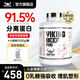 北歐海盜4.4磅VIKING蛋白粉分離乳清蛋白粉增肌健身人士高蛋白增肌粉牛肉 【聯(lián)系客服備注】4.4磅口味自選