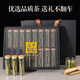 綠茶之王特級太平猴魁2025年新茶手工茶禮盒自飲胖東來(lái)超市茶葉店 太平猴魁16罐高檔竹木蓋238克茶葉禮盒裝高檔送禮 胖東來(lái)商城茶葉官方店旗艦
