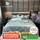 La Torretta100支抗菌長絨棉四件套純棉四季高檔床上用品被套床單1.8/1.5米床