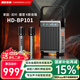 瀚宏音響B(tài)P101戶(hù)外K歌音響柏林之聲無(wú)線(xiàn)藍牙音箱家庭KTV音響套裝戶(hù)外麥克風(fēng)便攜K歌話(huà)筒一體式低音炮音箱
