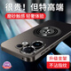 鴻娛適用vivoS30Promini手機(jī)殼新款升級(jí)鏡頭精孔全包防摔磨砂S30防污防指紋軟包邊超薄輕奢簡(jiǎn)約保護(hù)殼 【可可黑-支架款】升級(jí)流光磨砂后殼-贈(zèng)膜 vivo S30Promini