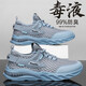 愛(ài)尊仕（AIZUNSHI）透氣男鞋2025新款秋季大網(wǎng)眼空調鞋薄款防臭網(wǎng)鞋網(wǎng)面運動(dòng)休閑鞋男 藍色 42 (260mm)