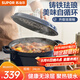 蘇泊爾（SUPOR）琺瑯鍋24cm鑄鐵鍋湯鍋燉煮鍋煲湯燜煮多容量燃?xì)怆姶艩t通用