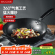 美廚（maxcook）鐵鍋炒鍋 32cm無涂層老式炒菜鍋精鐵鍋 燃?xì)鉅t電磁爐通用MDB-32