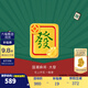 金至尊（3D-GOLD)國(guó)潮麻將發(fā)財(cái)黃金吊墜5D硬足金掛墜轉(zhuǎn)運(yùn)珠串珠生日禮物定價(jià) 金重0.46克（配飾品禮盒）