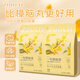 ZOOLII玫瑰桂花香樟腦丸衣柜防潮防霉香薰芳香除臭室內留香衣柜香氛除濕 桂花香2大袋（96小包）持久留香