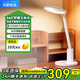 華為智選鴻蒙智選達(dá)倫臺(tái)燈3Pro全光譜護(hù)眼臺(tái)燈兒童學(xué)習(xí)護(hù)眼燈國AA級(jí)智能 達(dá)倫3Pro