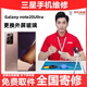 【免費取送】三星手機換屏服務(wù) 屏幕維修換新 更換外屏維修 三星 NoTe 20Ultra 外屏+內(nèi)屏 免費上門取送