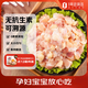 1號(hào)會(huì)員店 無(wú)抗雞膝軟骨 掌中寶雞脆骨軟骨燒烤 凈重1斤