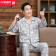 恒源祥中老年純棉睡衣男士春秋季薄款全棉長(cháng)袖爸爸加大碼開(kāi)衫家居服套裝 B860【開(kāi)門(mén)禁】 XL【推薦100-120斤】